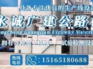 濟(jì)南水泥穩(wěn)定碎石質(zhì)量控制指南：配合比、碾壓、養(yǎng)護(hù)，這些細(xì)節(jié)決定道路壽命